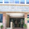 کلینیک تخصصی امیر المونین رونوشت