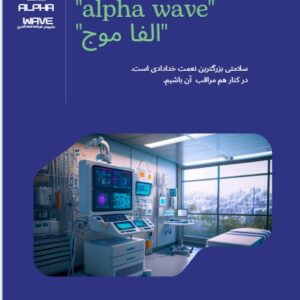 جواب دهی خانم شقاقی